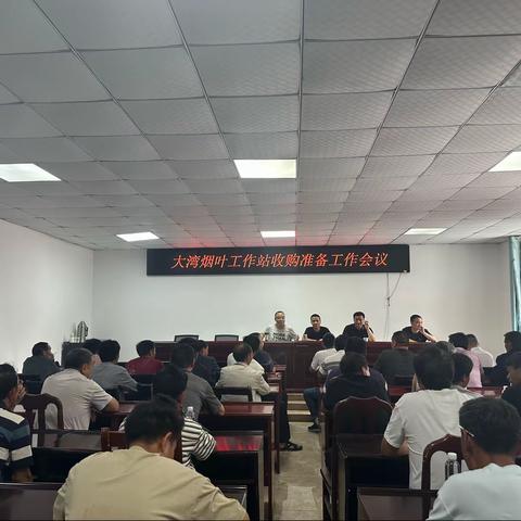 落实七个必须，扎实做好各项工作。
