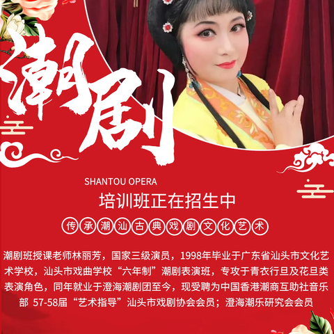 南丁居养旗下品牌社区大学秋季学期招生啦！