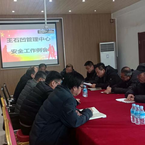 华远实业王石凹分公司2024年1月份工作回顾