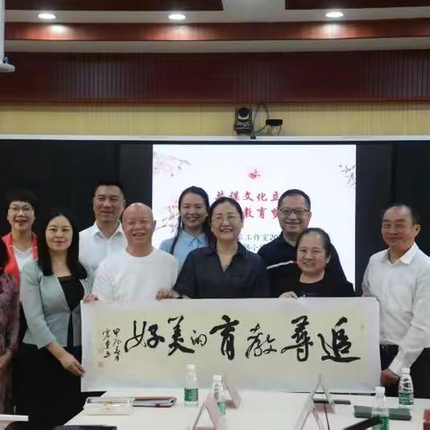 人勤春来早 共进正当时｜春天里，共绘强校新图景！夏秋玲名校长工作室走进成员校开展研修活动