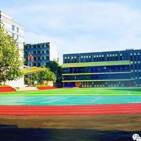 北塔区状元小学 2024年春季开学指南