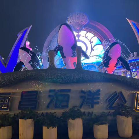 人人爱科学 ——城北小学304中队伊林睿的蓝色奇遇