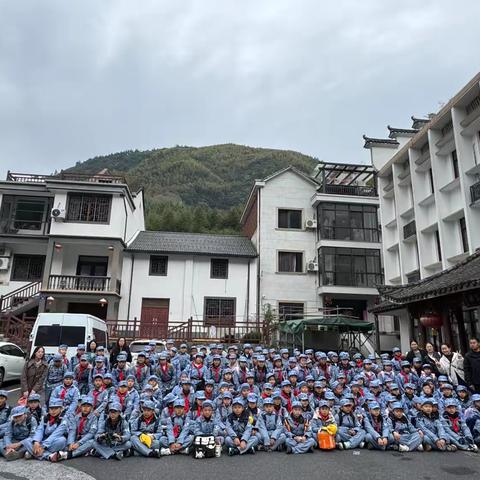 穿越时空的童年成长课——玲珑小学四年级龙门秘境红色研学