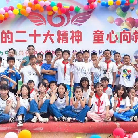闪闪发光的我们
