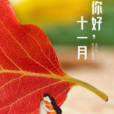 1号公馆美仕富居物业10月份简报