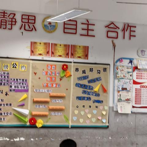 我的班级我来秀