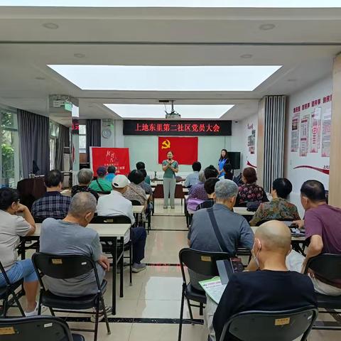 党群阵地@你|守党纪   知党史  强党性——上地东里第二社区党委开展党建知识竞赛活动