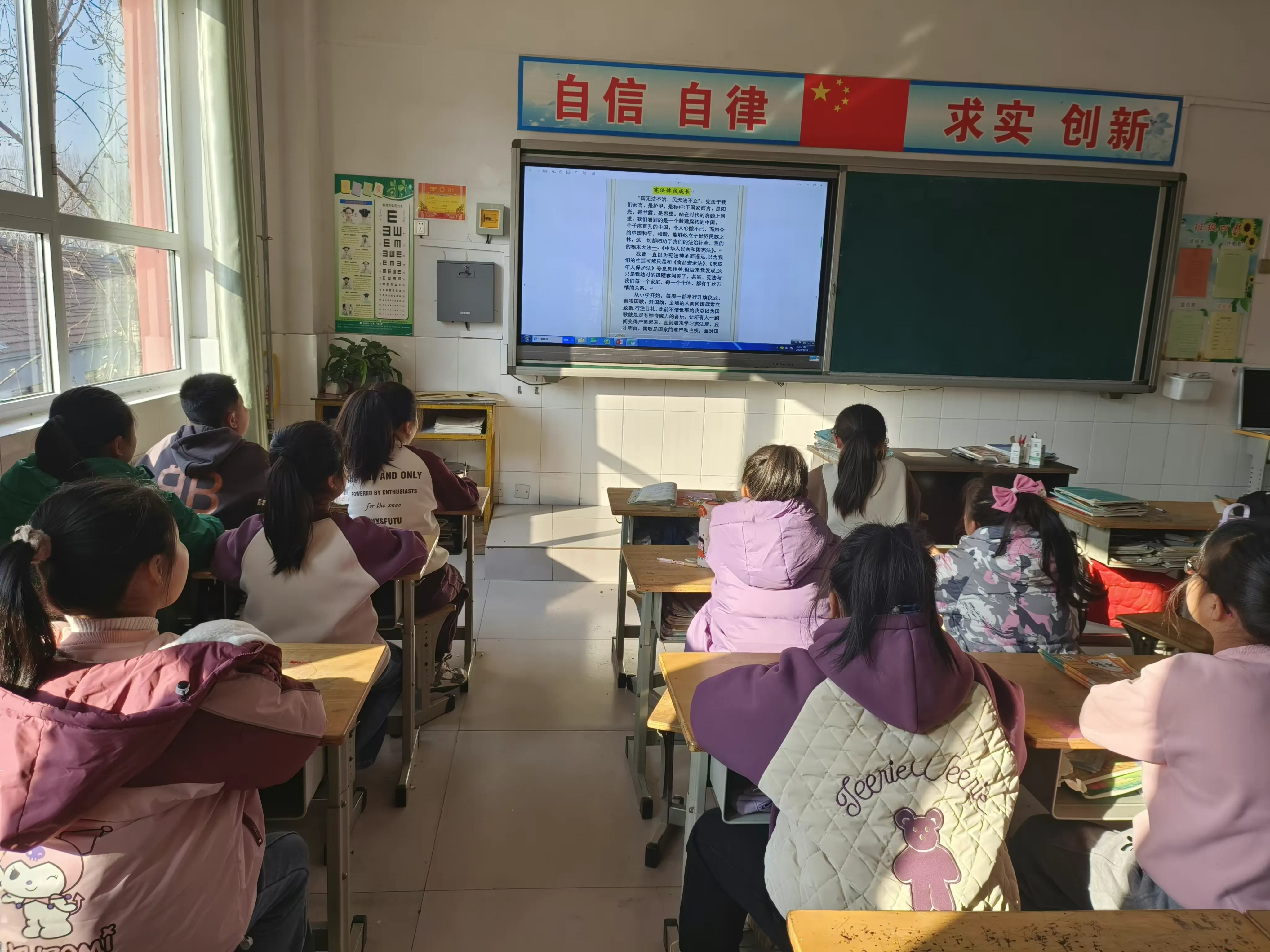 简篇-六合小学宪法晨读活动总结