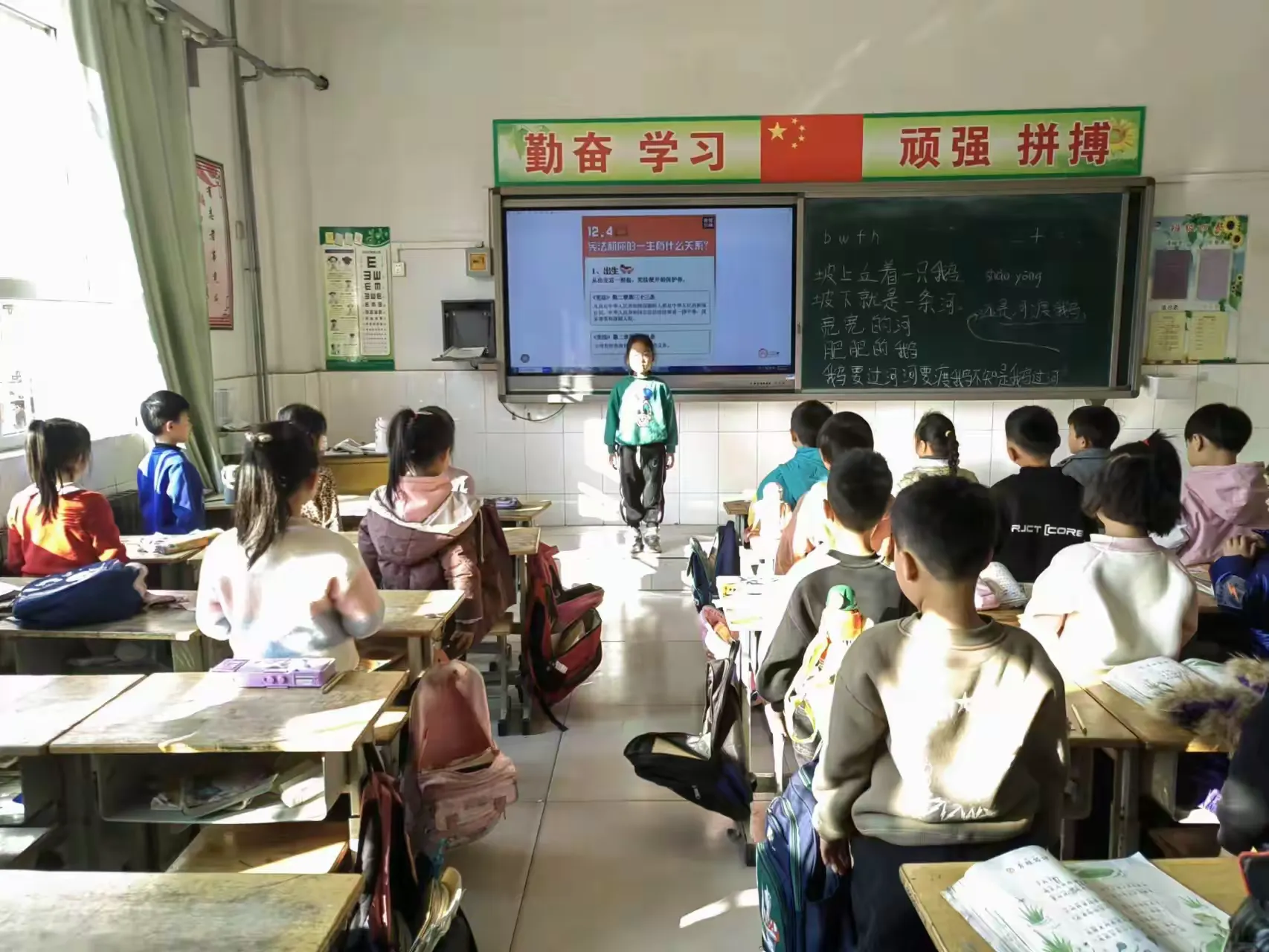 简篇-六合小学宪法晨读活动总结