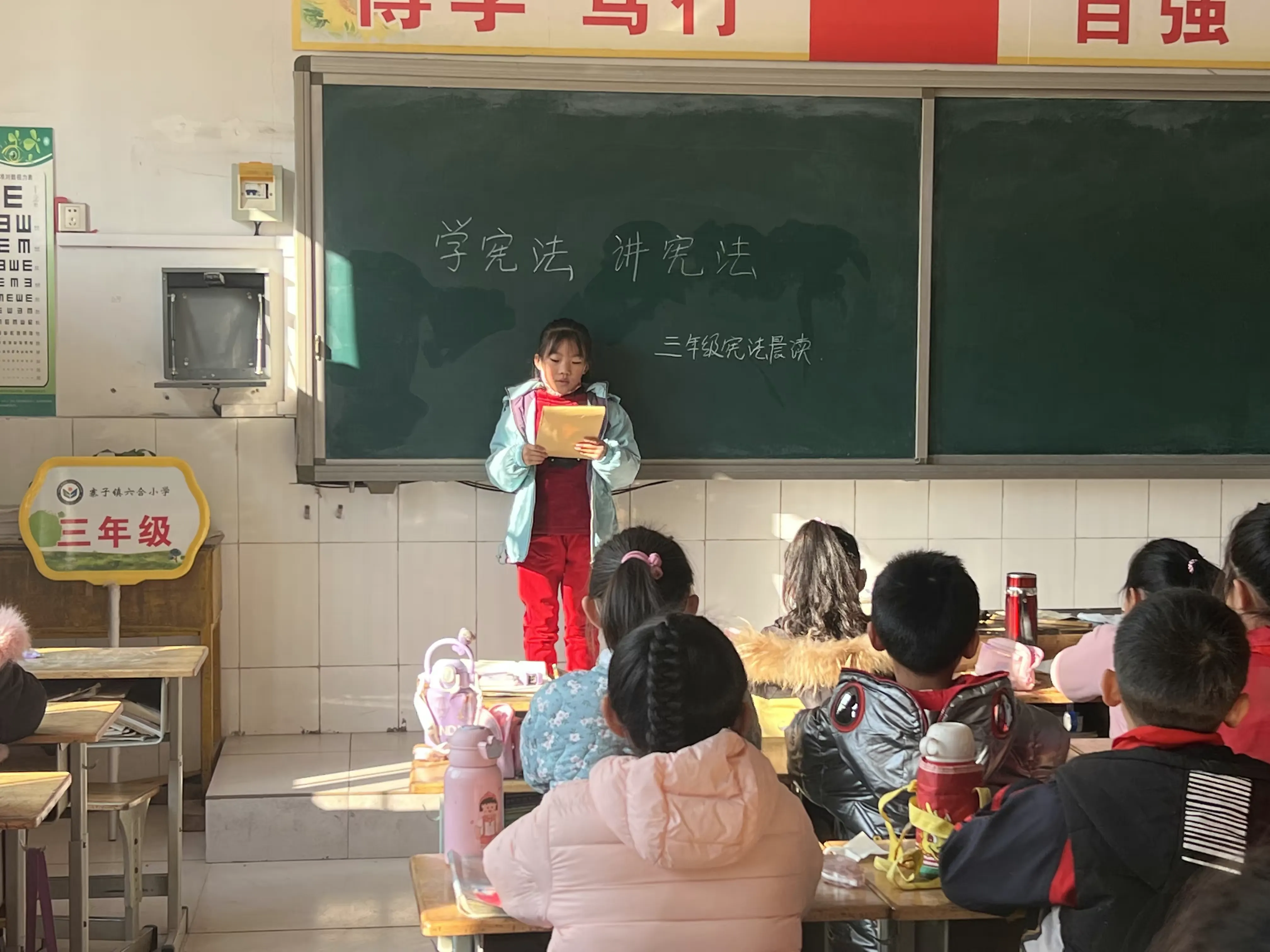 简篇-六合小学宪法晨读活动总结