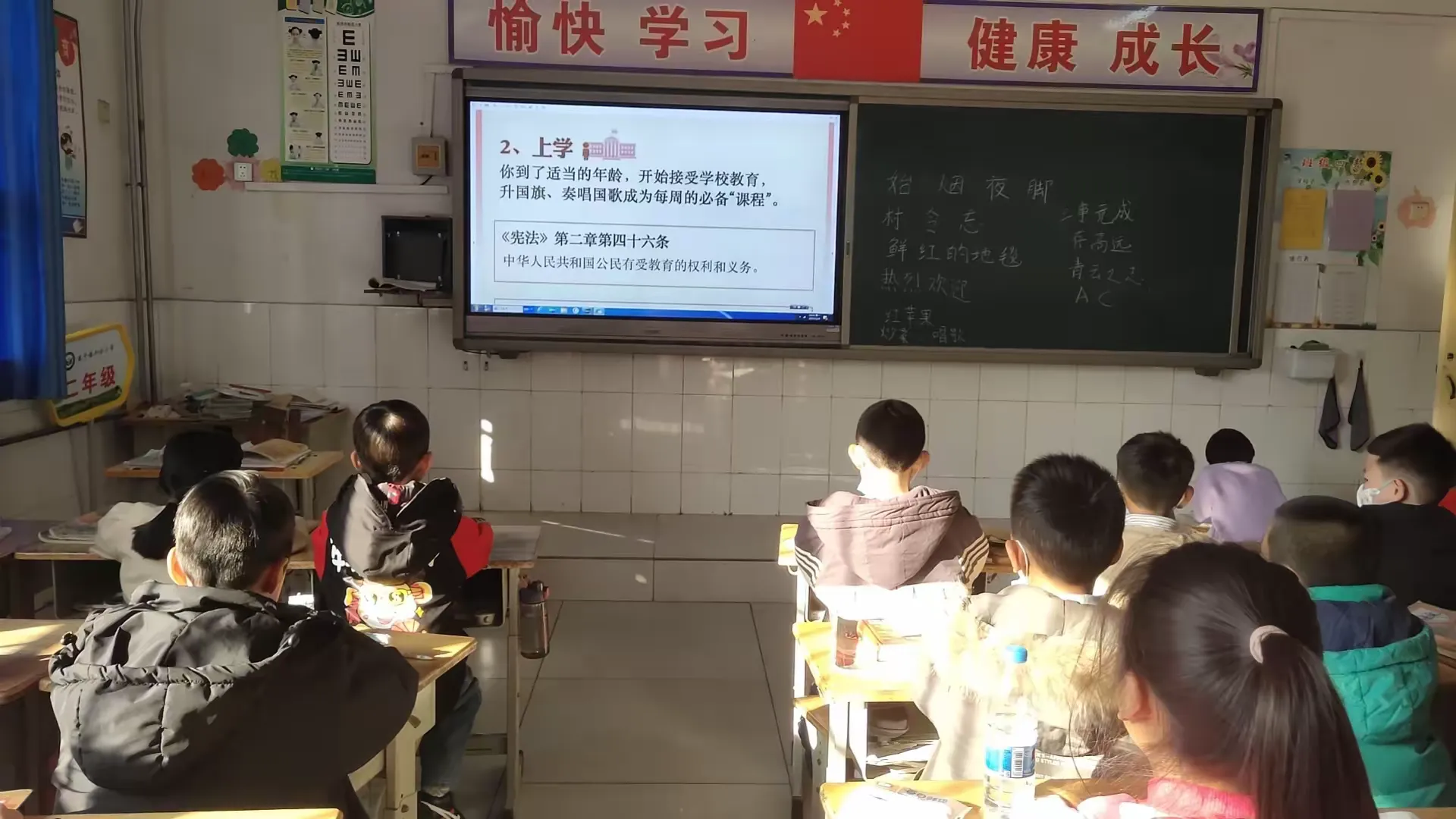 简篇-六合小学宪法晨读活动总结