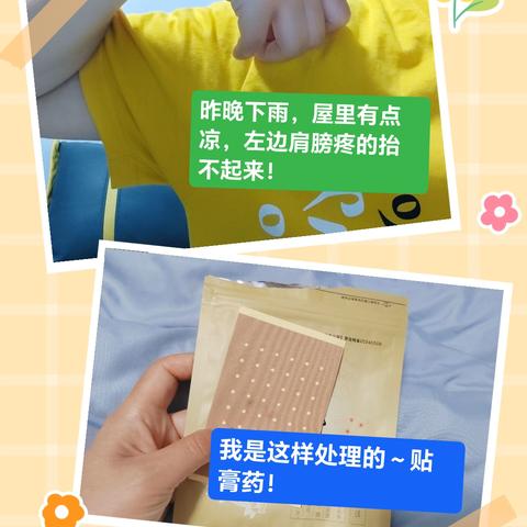 平凡的日子（三） 意外无时不在😵‍💫