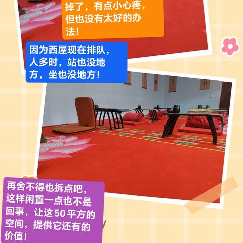 平凡的日子（七） 手作、与烟火里的成长