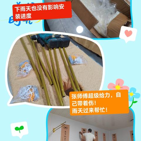 平凡的日子（十）