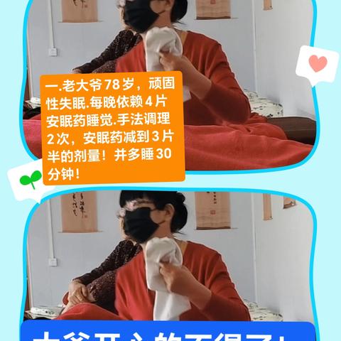 平凡的日子（十一）
