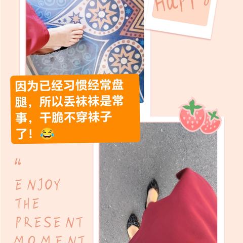 平凡的日子（十二）