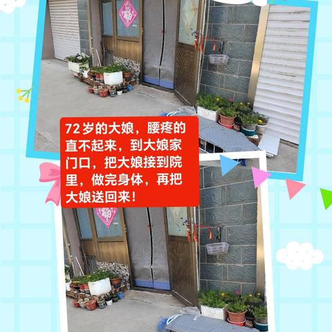 平凡的日子（十五）