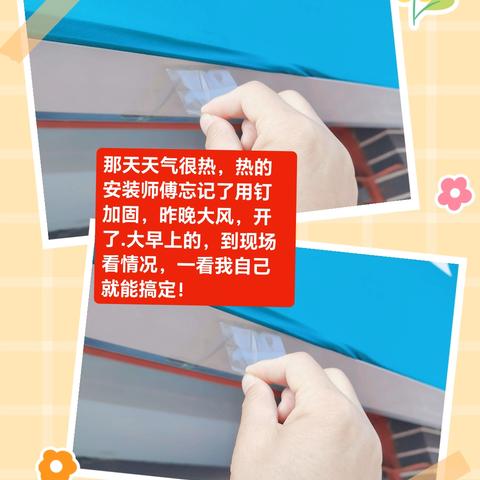 平凡的日子（十七）