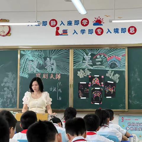 【灵慧·英才滨江】——海口市英才滨江骨干教师展风采示范引领共成长