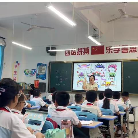 【灵慧·英才滨江】美术小课题课例研讨——海口市英才滨江小学美术小课题研究点滴记录（2）