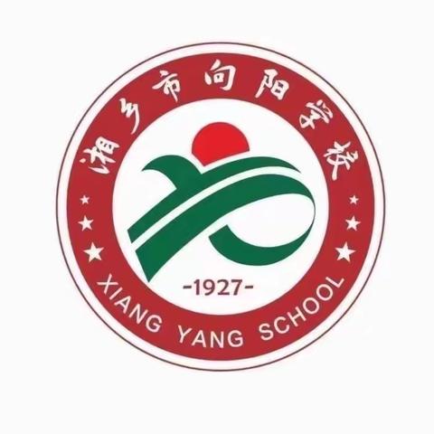 向国旗致敬 ——向阳学校2023年9月25日主题周会