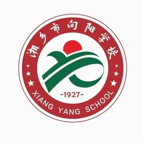 铭记历史    吾辈自强 ——向阳学校2023年9月18日主题周会