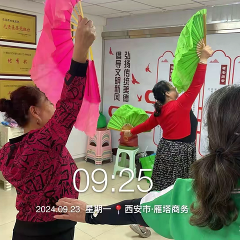舞动夕阳，绽放光彩——电子西街社区老年大学秋季舞蹈班结课啦！