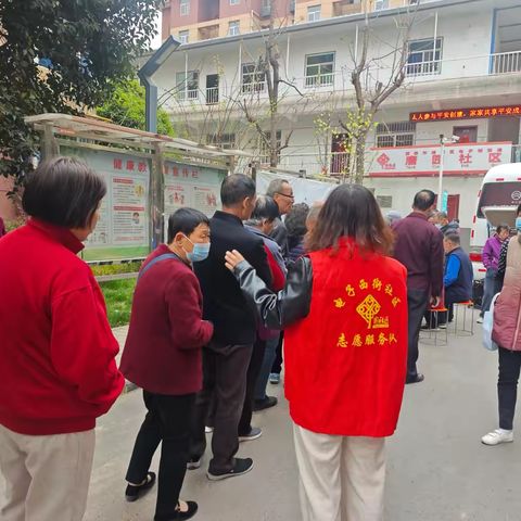 春风虽寒服务暖，护老情浓体检忙  ——电子西街社区组织开展老人免费体检活动