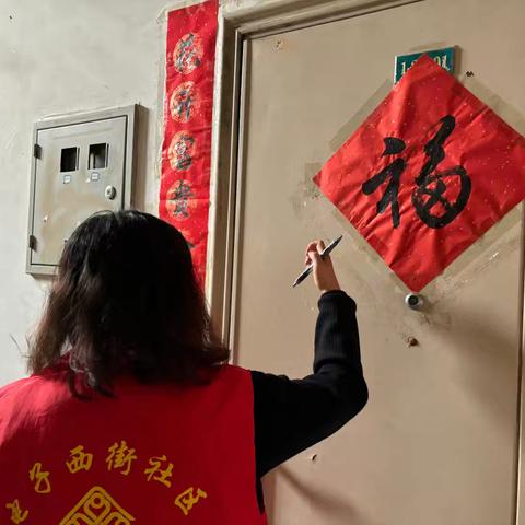 电子西街社区双节慰问活动纪实