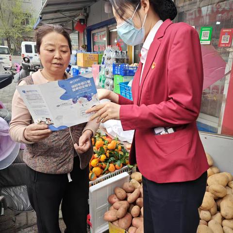 【兴业银行呼和浩特分行】包头东亚世纪城支行走进农贸市场开展反诈宣传简报