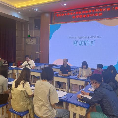 凝“新”聚力 奋楫笃行——晋江市小学适岗期教师教学常规培训班（美术）名师领航培训活动（二）