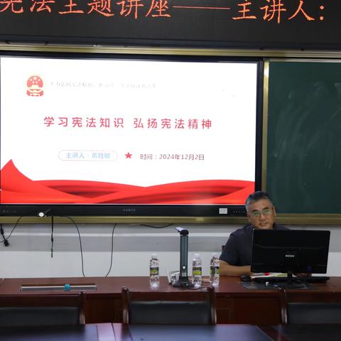 学习宪法知识，弘扬宪法精神——海南省农垦中学宪法宣传周宪法知识进校园活动