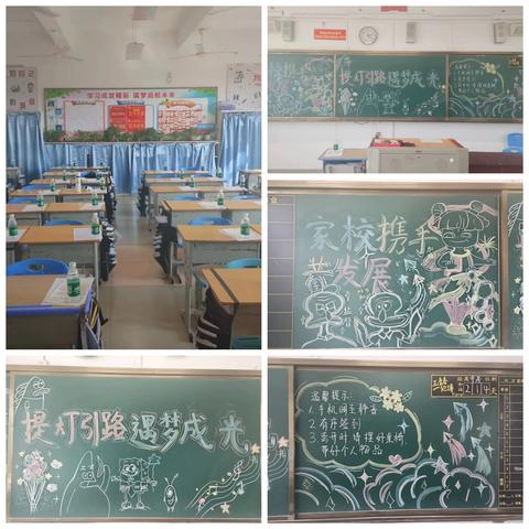 同心同行，共铸辉煌——初三年级期中家长会纪实