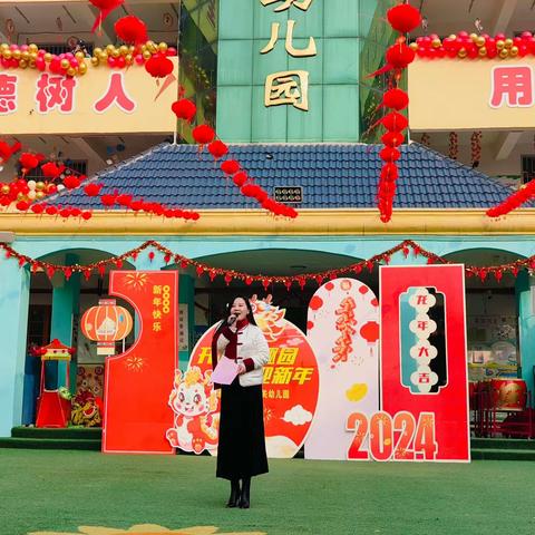 政府幼儿园分园中三班“开心游趣园 喜乐迎新年”亲子活动精彩剪影