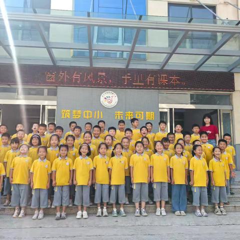 追光回眸，收获成长 ——中原西路小学二一班2024学年上学期成长记录