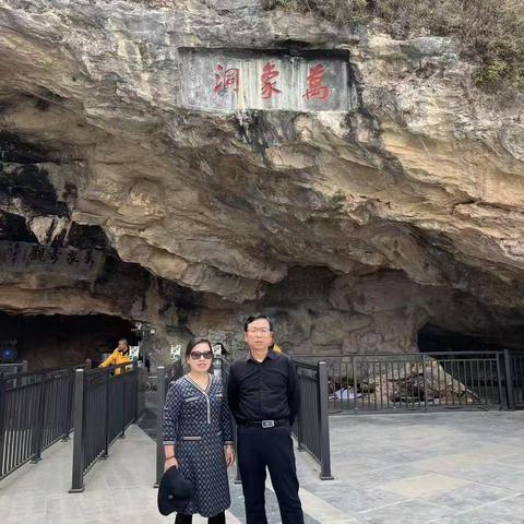 地下奇观：探索自然与人文的交汇点