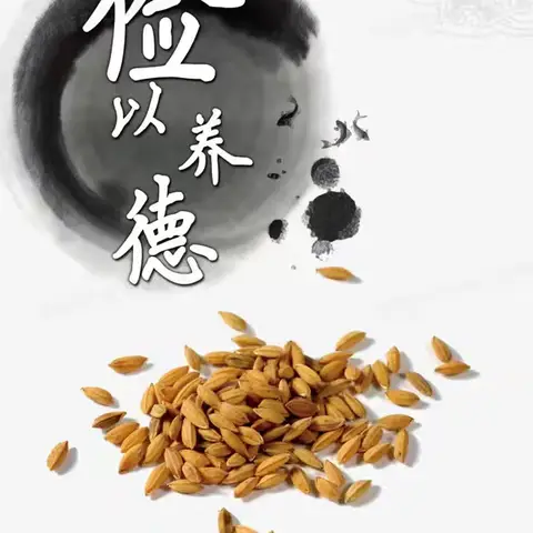 『粮食安全』粮安天下，共建更好生活，共创美好未来——平遥县第三幼儿园倡议书