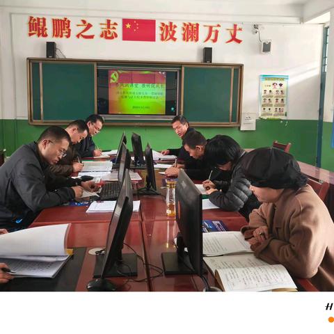 以研促教共成长 深耕课堂育新人—西吉县兴隆镇玉桥九年一贯制学校道德与法治听评课教研活动纪实