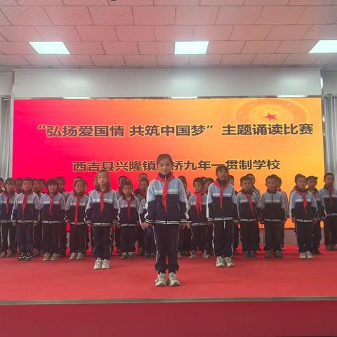 春回大地，春风启航—西吉县兴隆镇玉桥九年一贯制学校 2026年春季学期开学 “温馨提示”