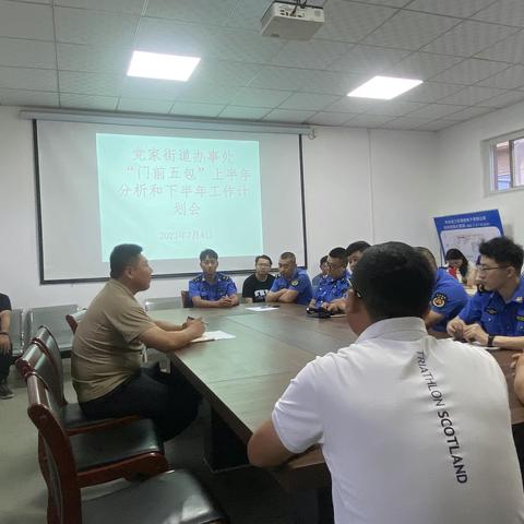 党家街道持续开展“门前五包”工作落实