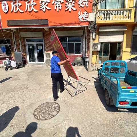 党家街道开展户外广告牌匾乱象整治行动