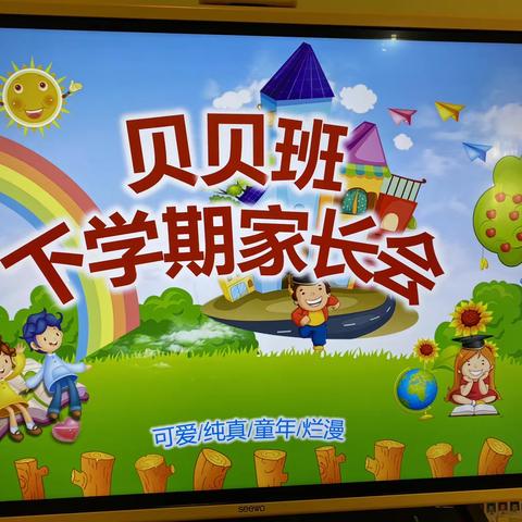 城北童星幼儿园托班学期末成果展示