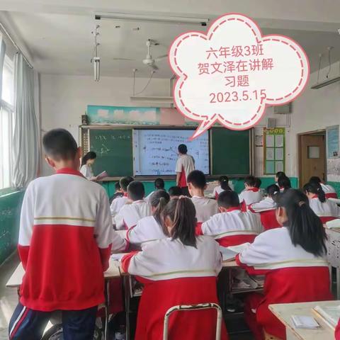 “数学说·说数学”——宁阳县第九中学六年级数学讲题活动