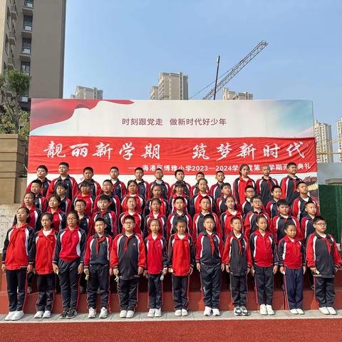 【双争进行时】博雅小学第八周升旗仪式纪实——病媒防治，人人有责