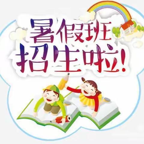 赞皇的家长必看，关系到每个小学生！