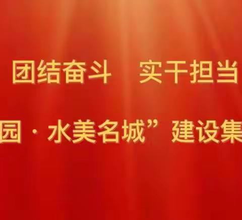 县政协对县民政局开展民主复评