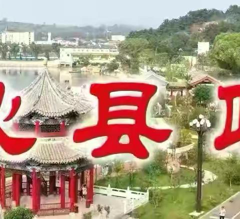 沁县政协召开提升教育教学质量对口协商座谈会