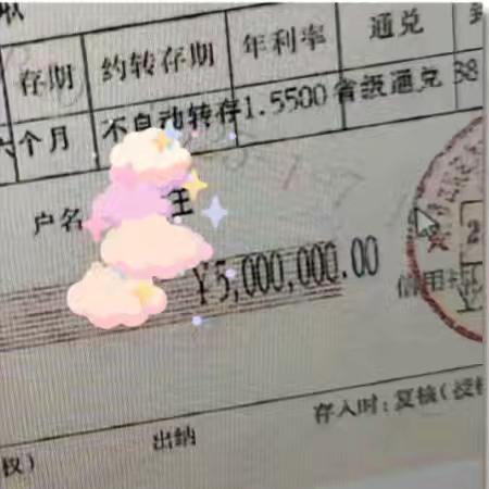 渭城农商银行苏家寨支行低成本存款经验分享