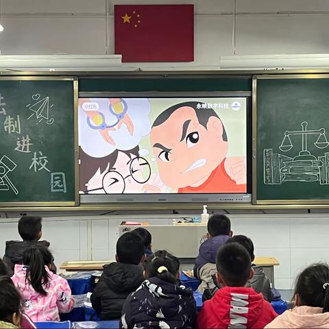 宝塔区南关小学一年级四班“法制进校园 安全伴我行”主题队会