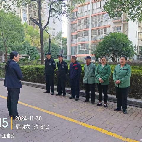 景江雅苑物业服务中心2024年11月份工作简报